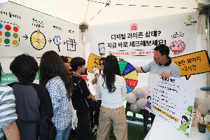 [화성시청소년수련관] 9,000여 명의 빛나는 열정 가득... 화성특례시 청소년축제 ‘청계만개’ 성료(2026. 5. 21.)