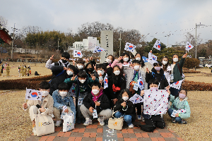 “화성지역의 3.1운동 알고 있니?”