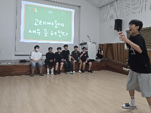 보도사진 1(우정청소년방과후아카데미, 특별 동아리 프로그램 '우정 올빼미' 성료).jpg