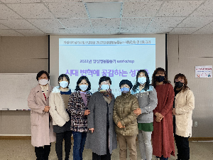 화성시여성가족청소년재단, 양성평등 시민활동가 ‘화답’ 역량 강화 교육 실시