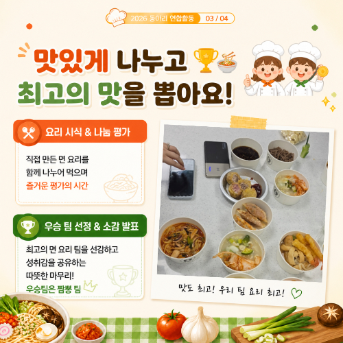 우정 면집 3.jpg