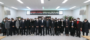 [2022. 12. 21.] 화성시 강력 성범죄자 거주지 제한 등 재범 방지 시스템 구축을 위한 토론회