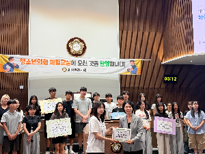 봉담청소년문화의집 청소년운영위원회,  화성특례시의회에 아동·청소년 정책제안 전달