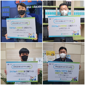 화성여성새로일하기센터, 경력단절예방 캠페인 실시