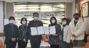 화성시청소년수련관-반송중학교 지역사회 청소년활동 활성화를 위한 업무협약 체결