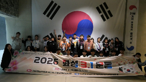 [화성시청소년수련관] 사적지 탐방·역사퀴즈·만들기 활동으로 배우는  화성 지역 독립운동(2026. 3. 6.)