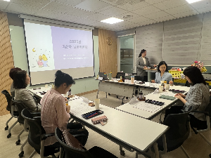 ２차 운영위원회