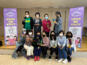 화성시여성비전센터, ‘성평등한 행복 부모 되기’부모 교육 성료