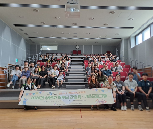 동탄청소년방과후아카데미, 2025년 학부모 간담회 및 가족 프로그램 진행