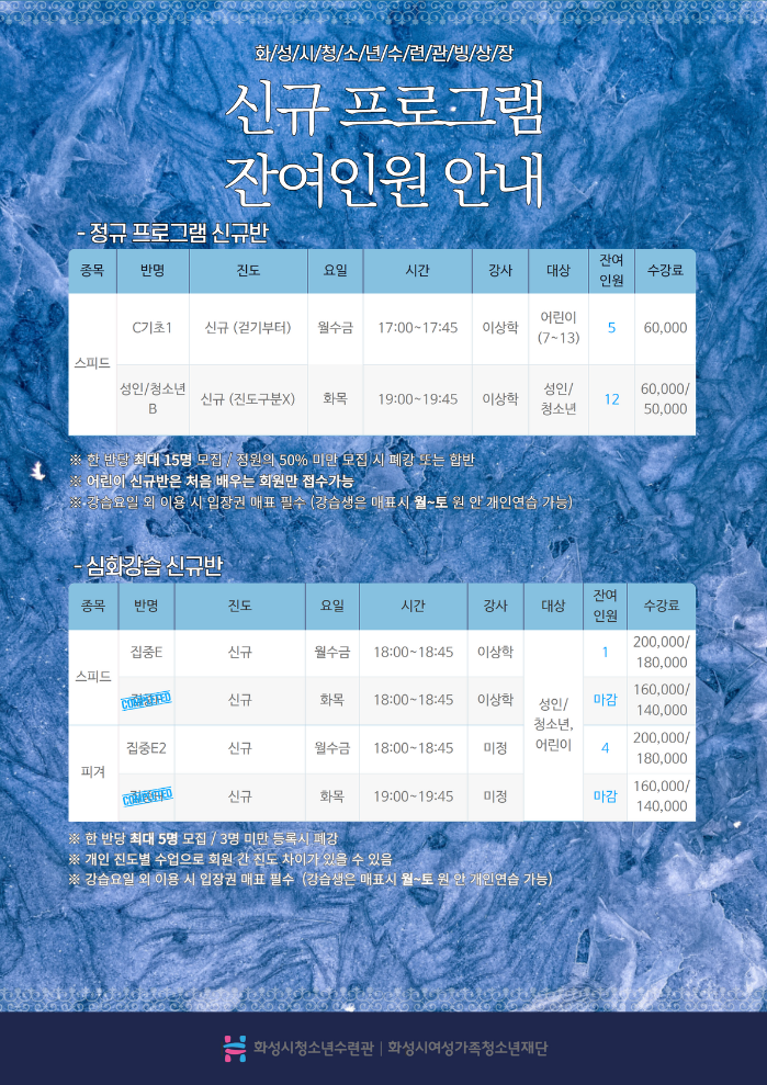 7월 잔여자리_0622 (2).png