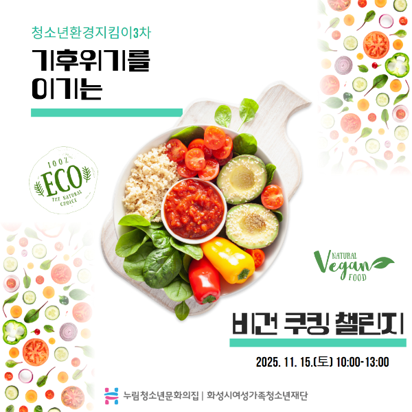 환경지킴이 카드뉴스 1.jpg