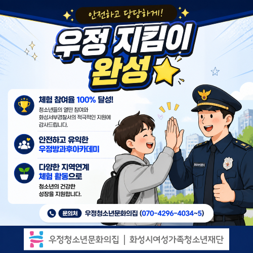 경찰 카드뉴스 4.jpg