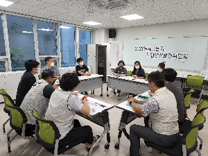 [2022. 09. 08.]동탄호수공원어울림센터 입주기관 산업안전보건위원회 회의