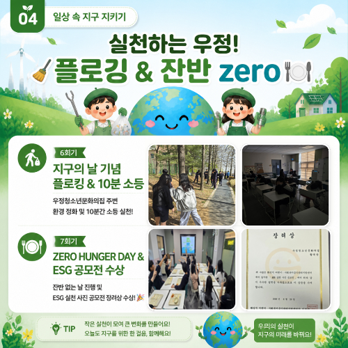 청정 홍보 4.jpg