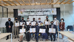 화성여성새로일하기센터, 유관기관 업무협약식