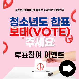 화성시청소년수련관,  