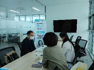 [경력단절예방지원사업]기업컨설팅