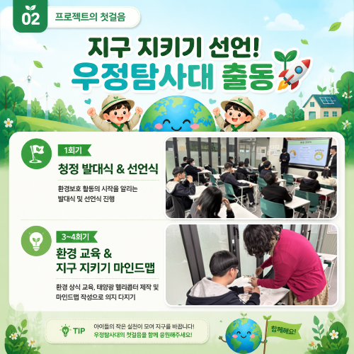 청정 홍보 2.jpg