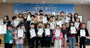 화성시청소년수련관, '2026년 겨울방학탐구생활' 성료(2026. 2. 6.)