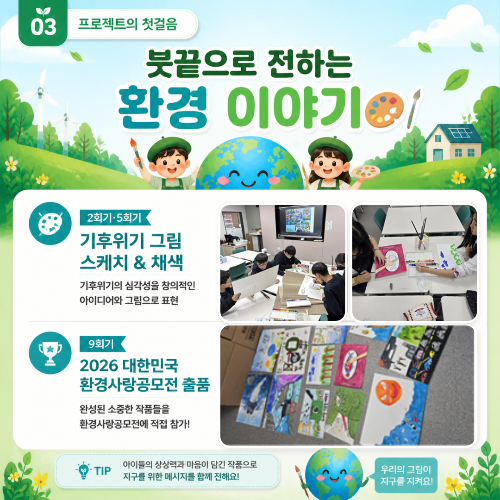 청정 홍보 3.jpg