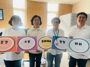 화성시여성가족청소년재단, '청렴공감' 챌린지로 청렴문화 확산