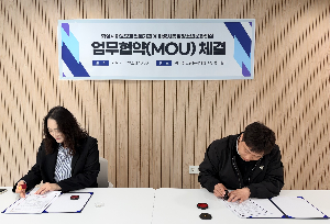 청소년운영위원회와 대학생 멘토가 함께하는 아동·청소년 권리 활동
