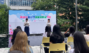 동탄청소년문화의집,  2025년 화성시청소년어울림마당 2회차 성료