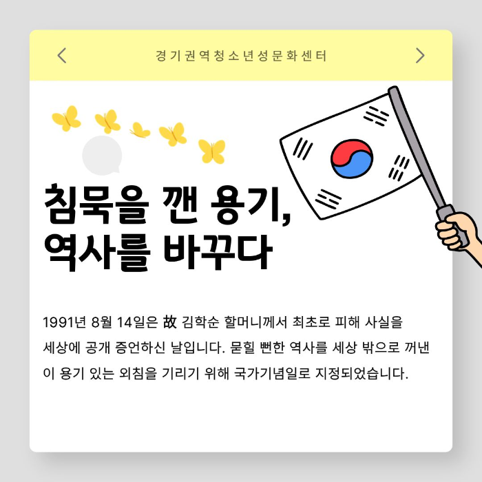 위안부2.jpg