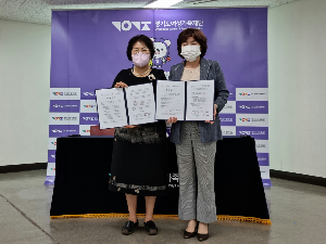 화성시여성가족청소년재단-경기도여성가족재단, 가족 다양성 지원을 위한 업무협약 체결 