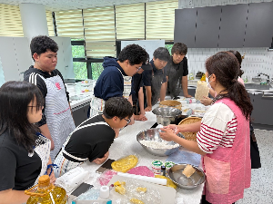 우정청소년문화의집 청소년방과후아카데미 제2회 주말체험활동 전통 디저트 만들기 및 지역사회 나눔활동 진행
