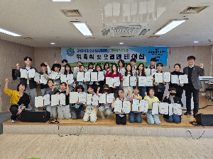 [화성시청소년수련관] 화성시 청소년 환경활동단 '그린어스' 1기, 환경 지킴이 첫걸음 뗐다(2026.04.17.)