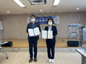 화성시청소년수련관-경복대학교, 방과후아카데미 청소년을 위한 업무협약(MOU) 체결 