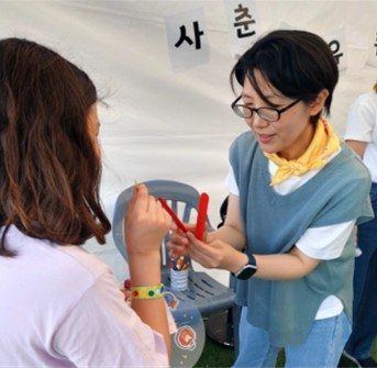 화면 캡처 2024-04-05 154217.jpg