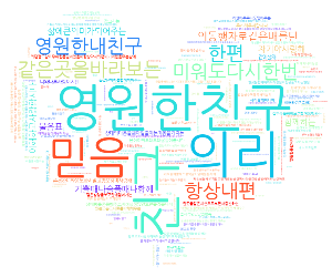 [22.05.21] 부부의 날 기념행사 