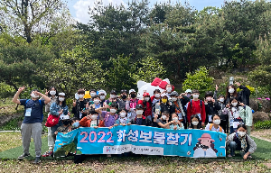 화성시청소년수련관, '2022 화성보물찾기' 성료
