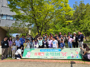 화성시동탄청소년문화의집, 가족과 함께하는 사계절 숲속탐험 ‘봄’편 운영