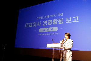 화성시여성가족청소년재단, 전 직원이 함께 하는 <소통데이> 성료