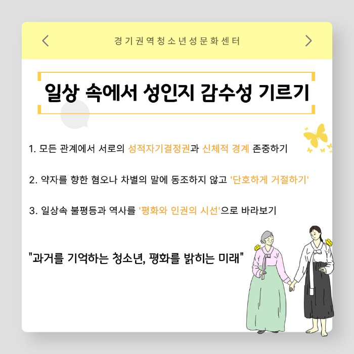 위안부4.jpg