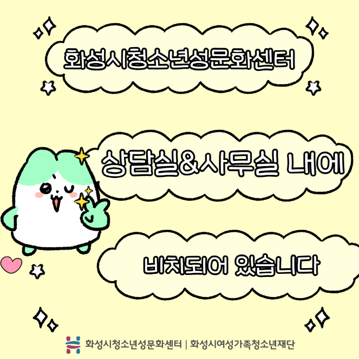 공공월경대 4.jpg