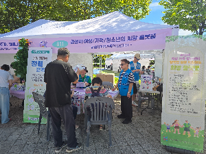 화성시여성가족청소년재단, 성평등 문화 축제서 홍보부스 운영