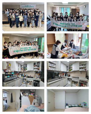 [화성새일센터] 2022 일하는 가정 주거공간 개선 지원 사업