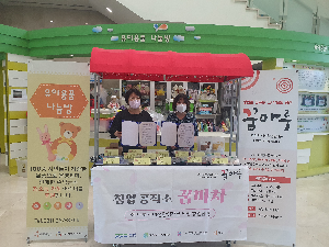 화성시 꿈마루가 유아나눔방과 2022년 업무협력협약식을 맺었습니다.