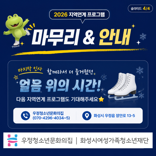 스케이트 4.jpg
