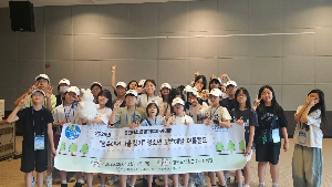 동탄청소년방과후아카데미 청소년도박예방 여름캠프 진행