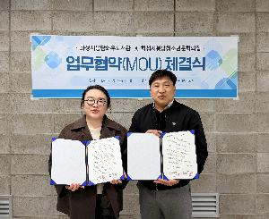 봉담청소년문화의집-봉담와우도서관,  청소년 독서·문화 활성화 위한 업무협약 체결