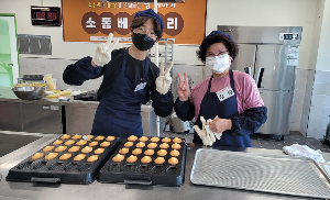 <우리 동네 어르신과 청소년이 함께 만드는 빵이야기> 