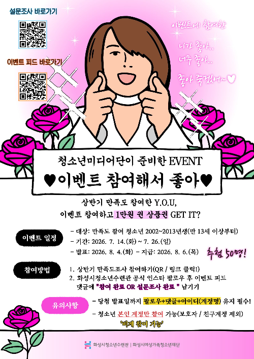 상반기 이벤트.jpg