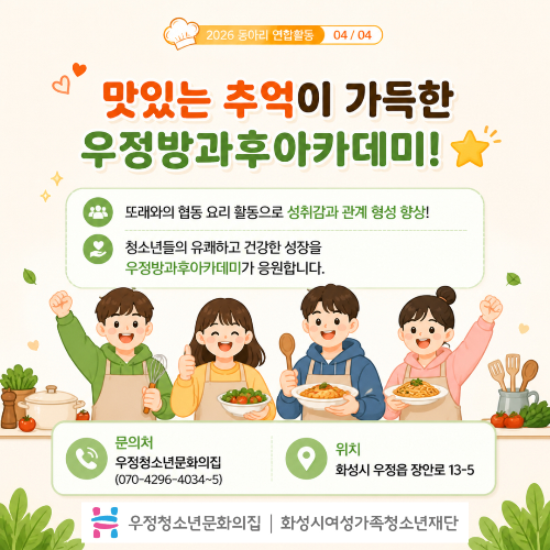 우정 면집 4.jpg