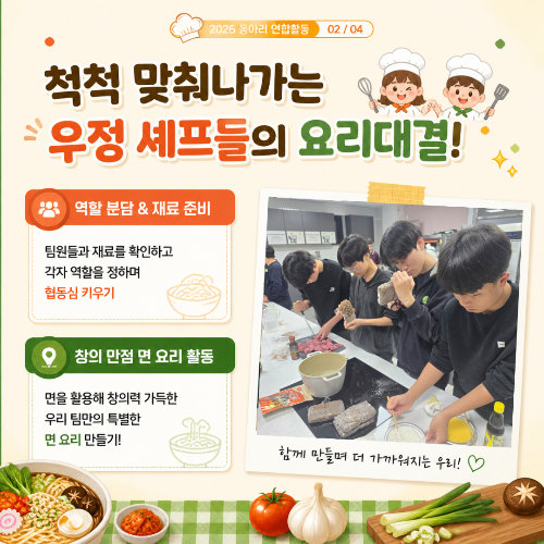 우정 면집 2.jpg