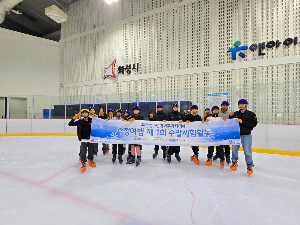 우정청소년문화의집 청소년방과후아카데미 우정여행, 유앤아이센터 연계‘제 1회 주말체험활동’진행